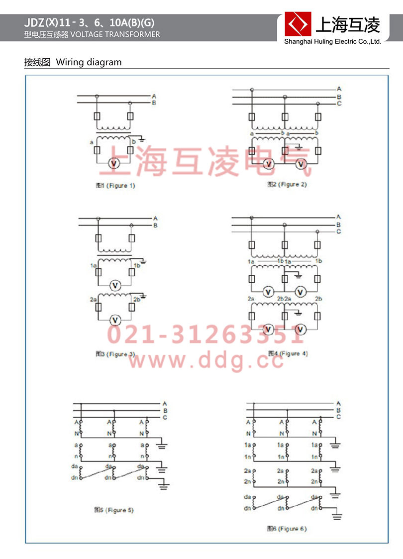 jdzx11-3a電壓互感器接線圖