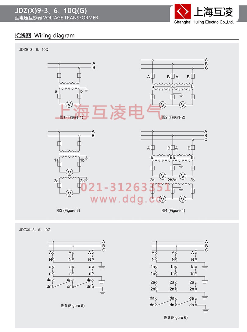 jdzx9-10g電壓互感器接線圖