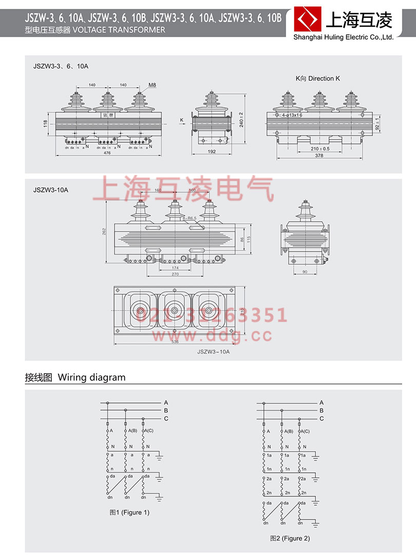 jszw-6b電壓互感器接線圖